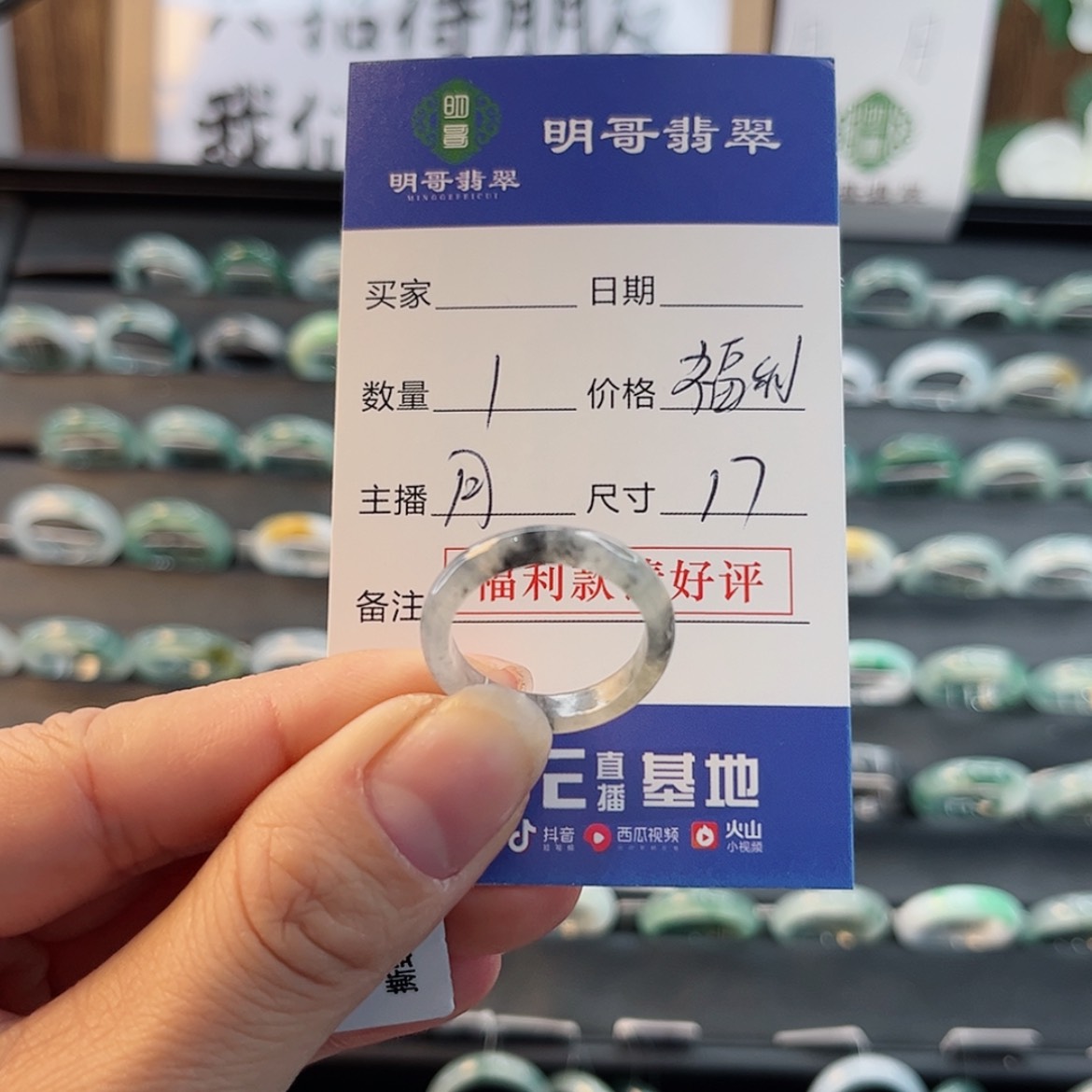 【闪购商品】翡翠戒指未镶嵌秋**样天然翡翠