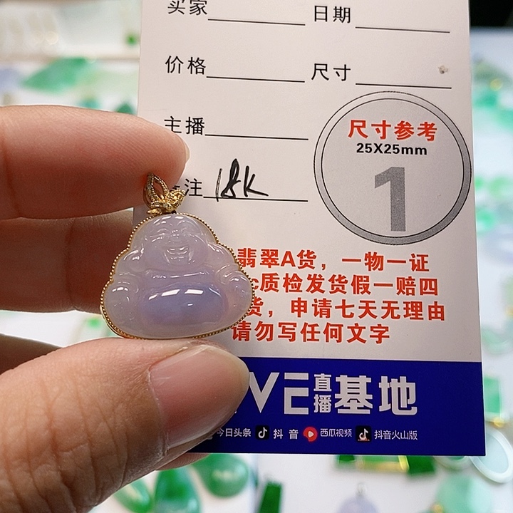 【闪购商品】翡翠颈饰18K金镶嵌璐*翡翠