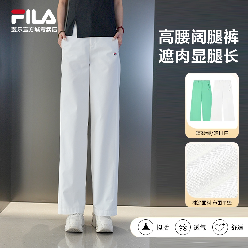 25新款休闲直筒洋气白色裤子女F11W528807F