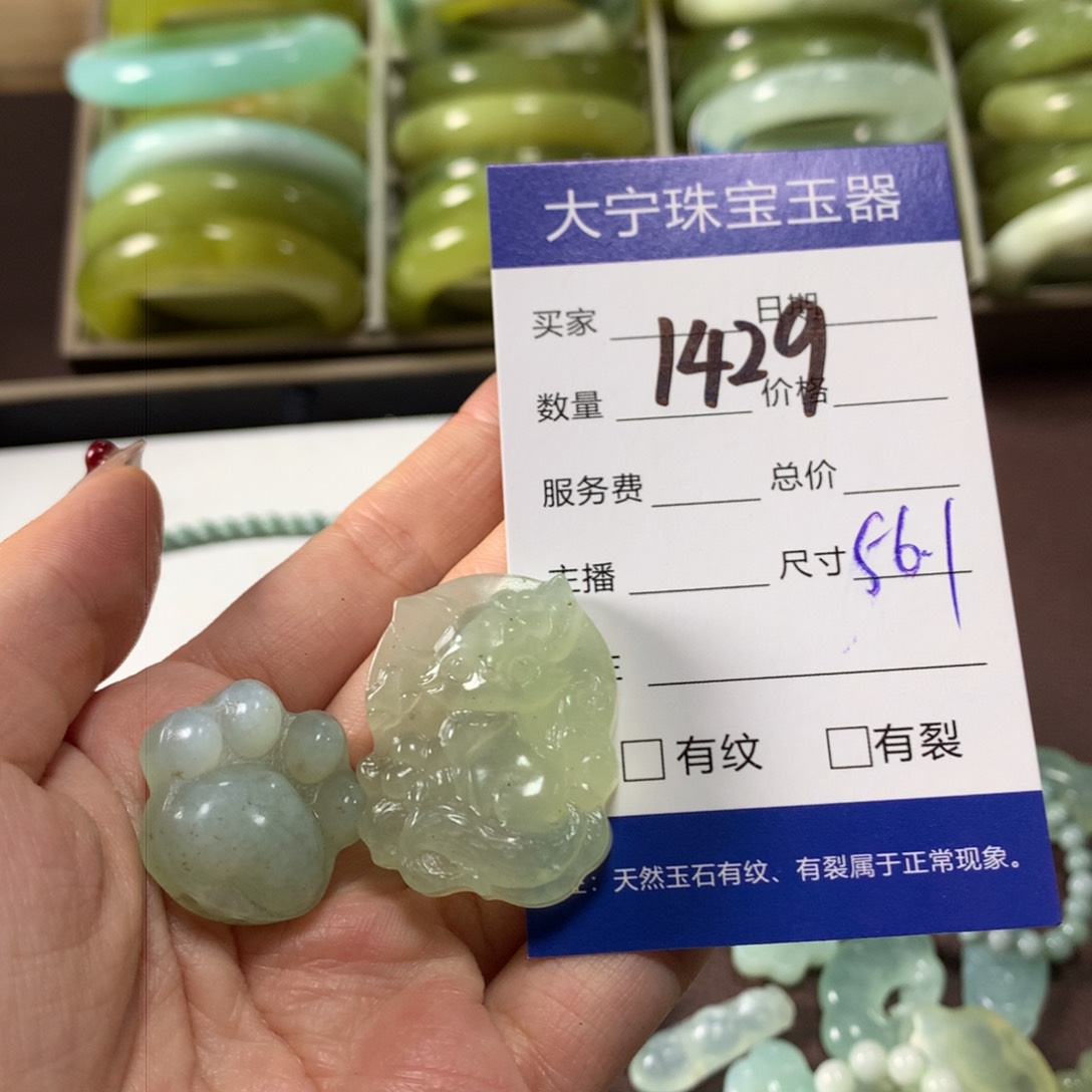 蛇纹石玉颈饰未镶嵌1429