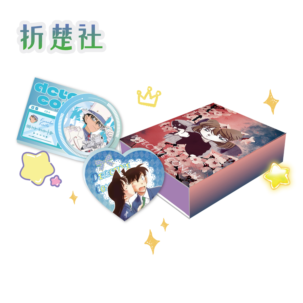 名侦探柯南冰箱贴（默认代拆）