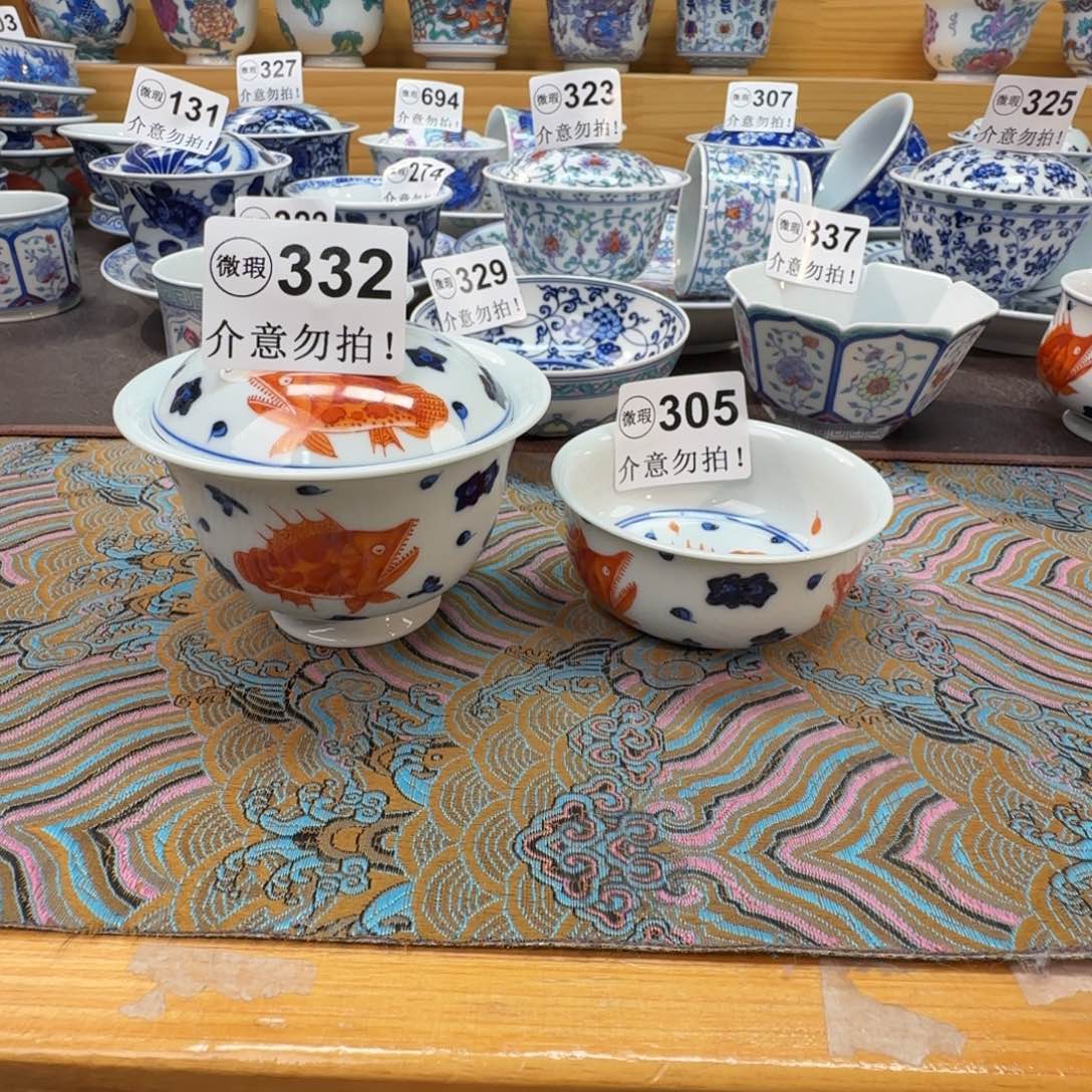 墨***雕微瑕景德镇陶瓷杯子