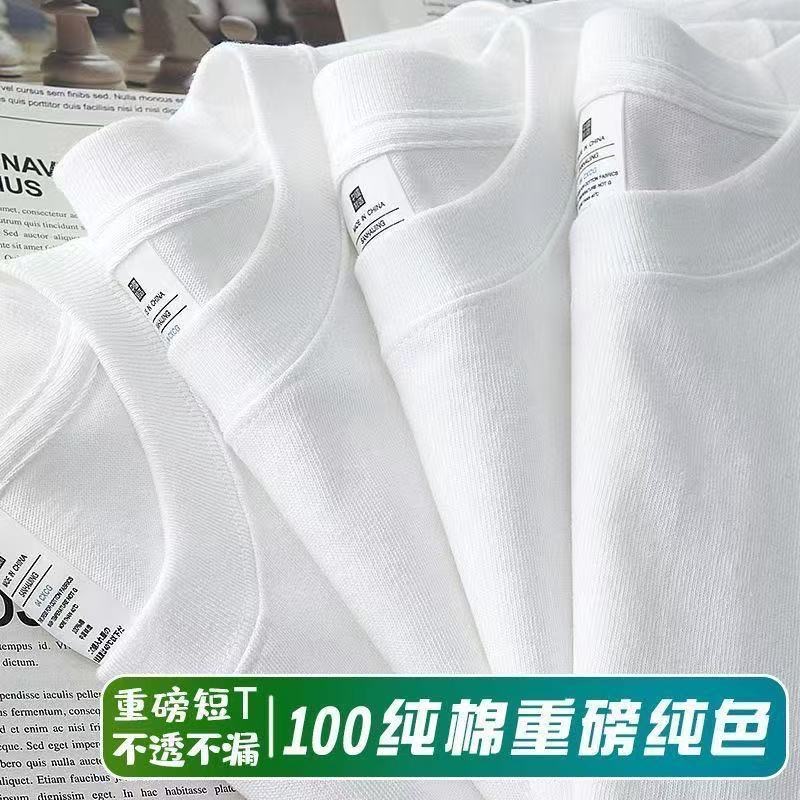 男士短袖T恤夏季休闲圆领刺绣新款宽松上衣纯色打底半袖