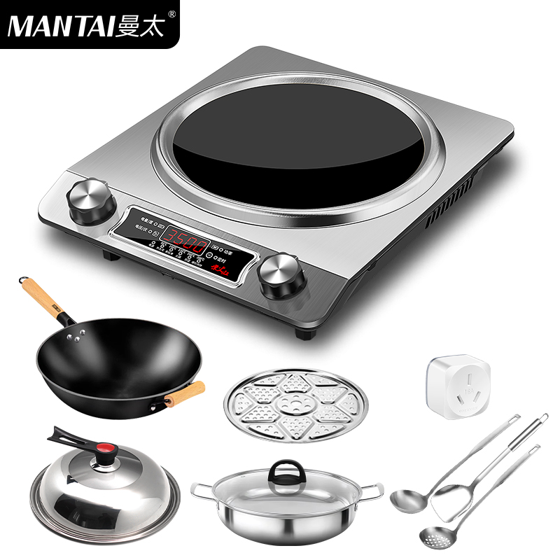 MANTAI/曼太凹面电磁炉家用新款3500W智能大功率爆炒炒菜锅一体炉