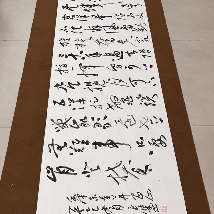 谢***记书法孙老师书法作品井冈山