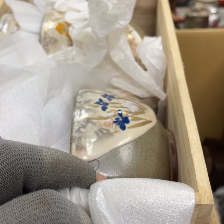 杯瓷瓷瓷瓷瓷瓷瓷瓷