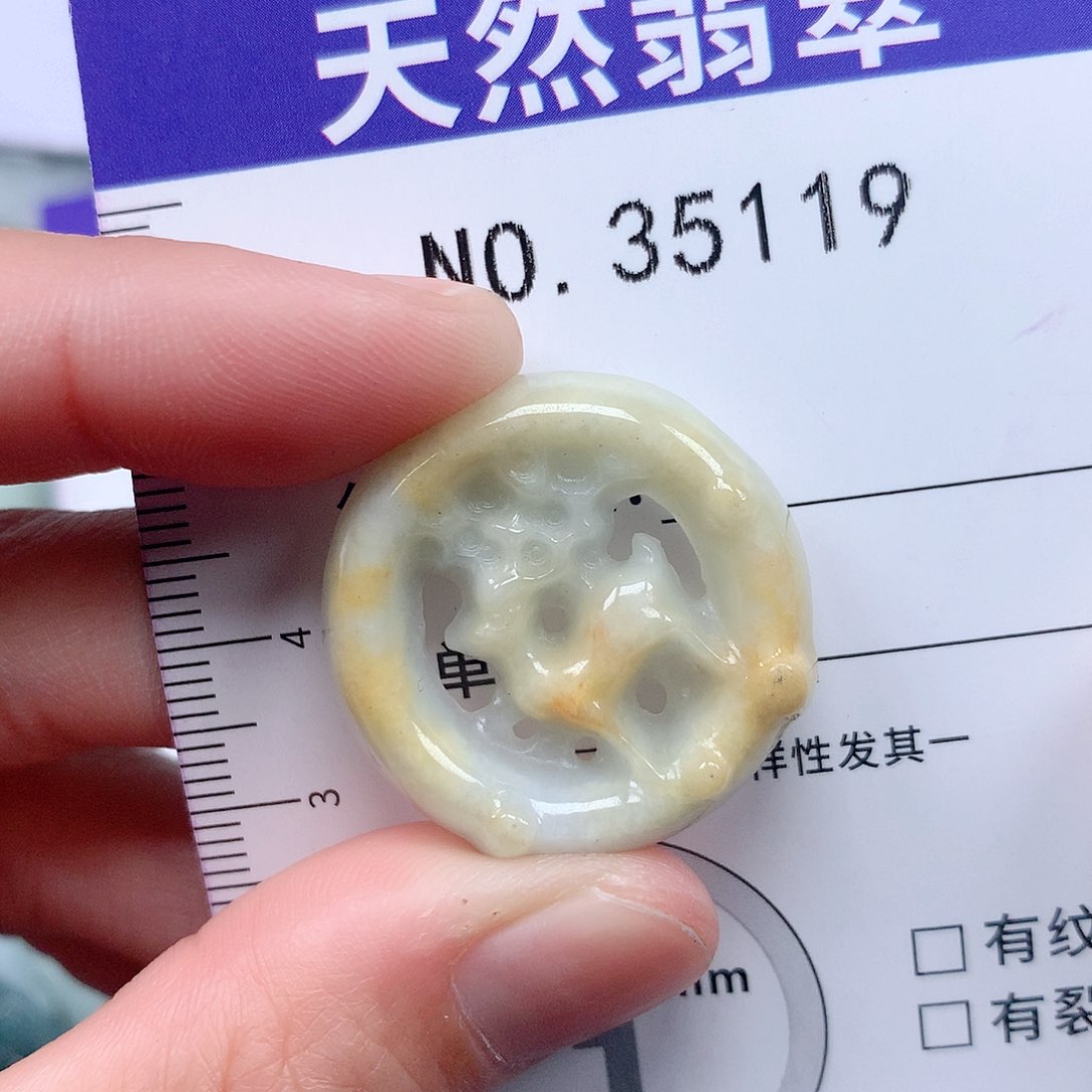 翡翠吊坠(不含链)未镶嵌