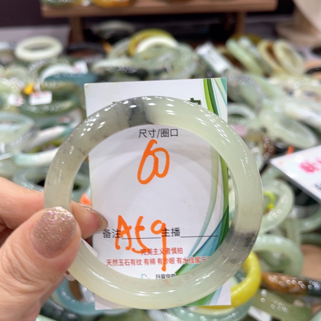 岫玉未镶嵌手镯手镯