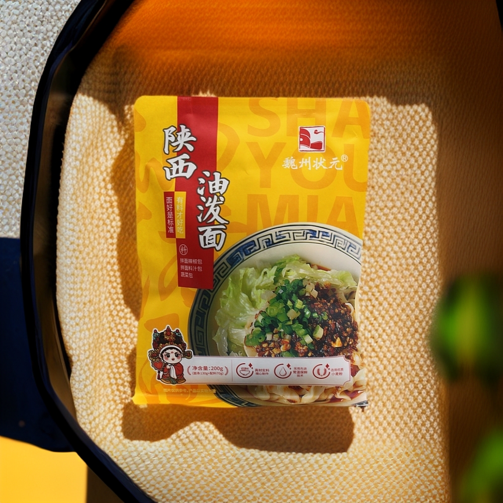 油泼面台式刀削面波纹宽面拌油泼面烩面条挂面速食 独立小包装