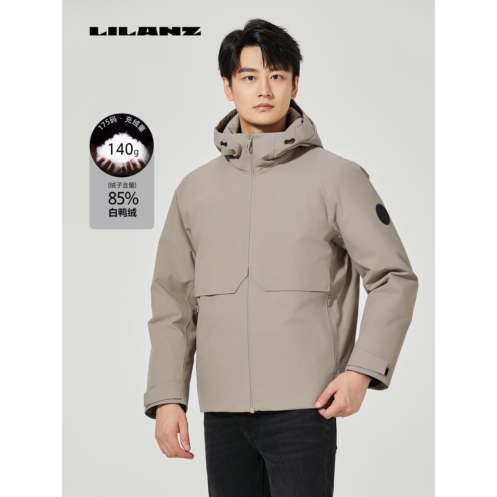 Lilanz/利郎优等品合格品男士休闲男士无缝压胶运动羽绒服男款