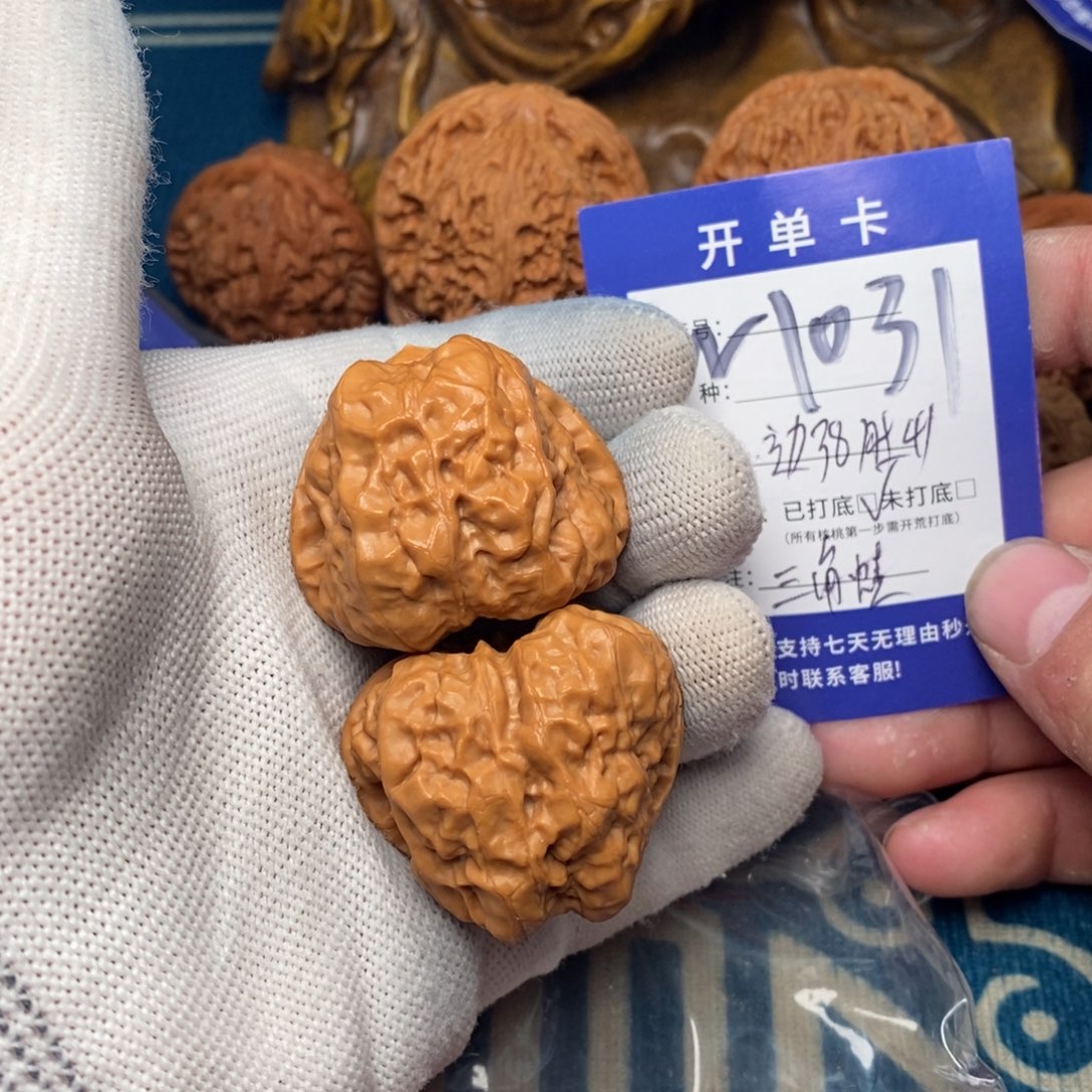 把件文玩核桃文玩