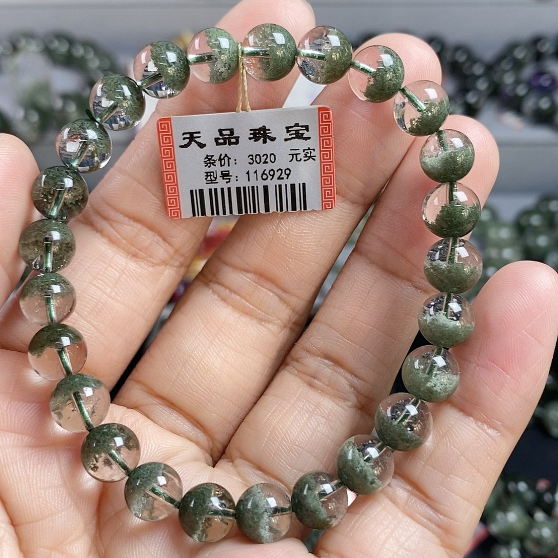 未镶嵌水晶手链绿幽灵手链116929