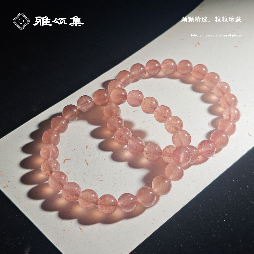 天然水蜜桃草莓晶设计款多样性发一