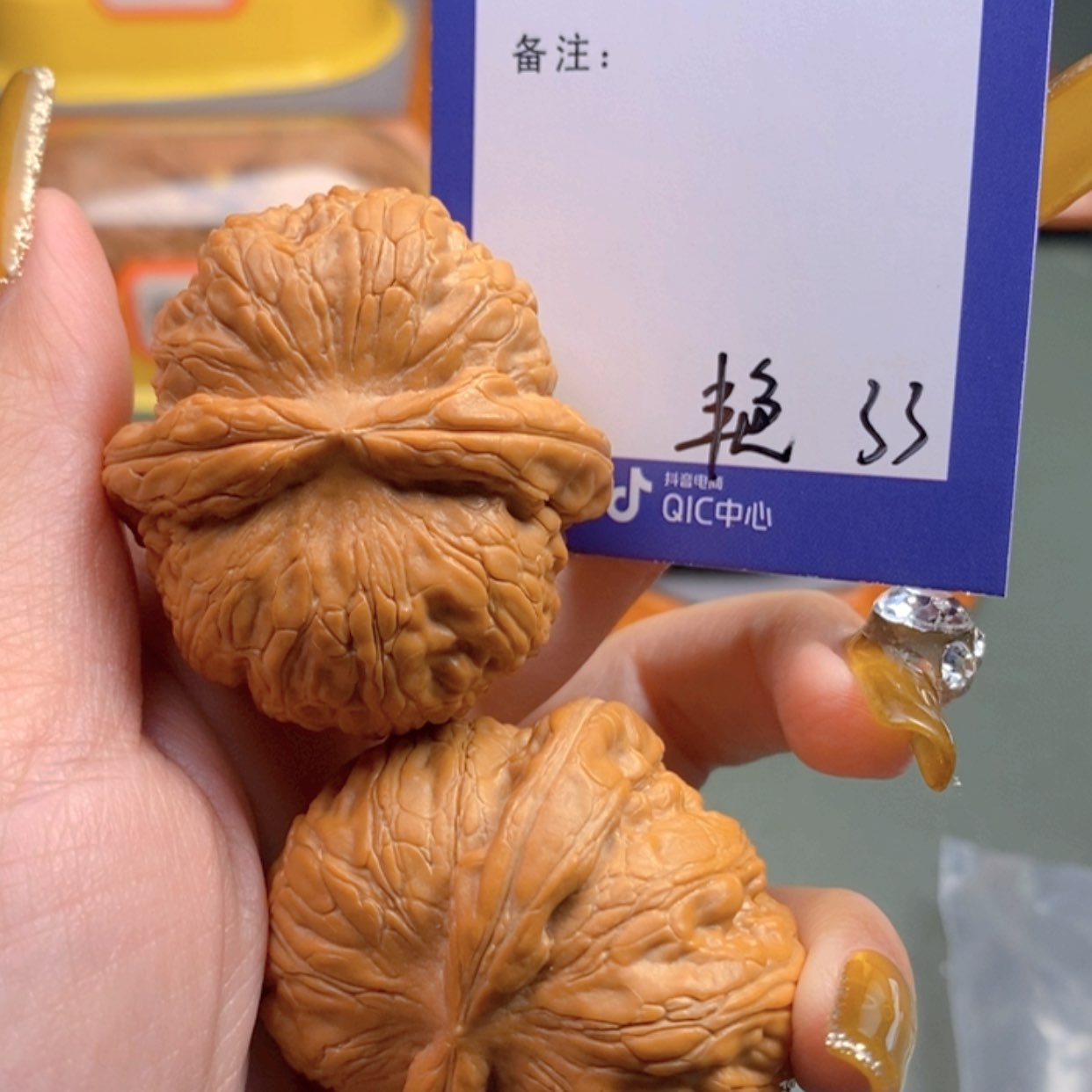 【闪购商品】文玩核桃把件.*33 文玩