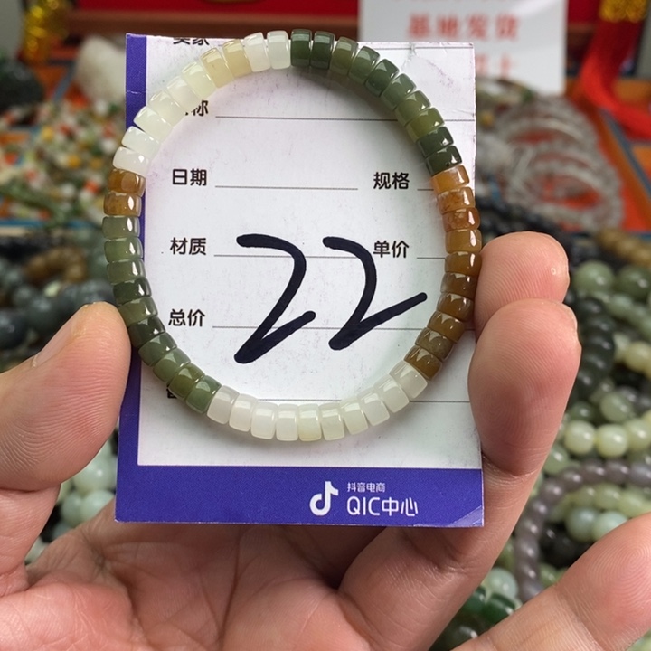 和田玉手链未镶嵌