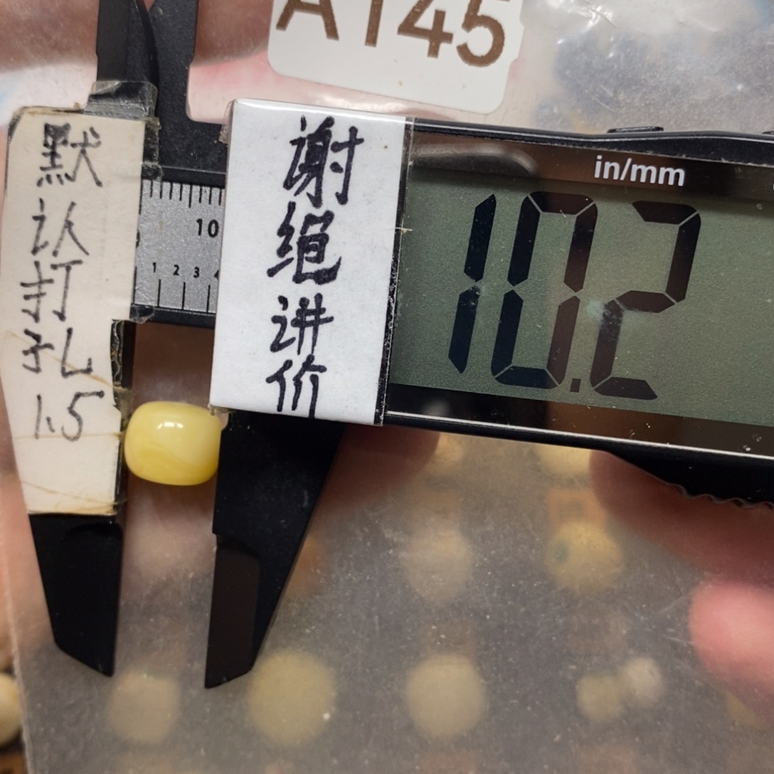 蜜蜡未镶嵌裸石好