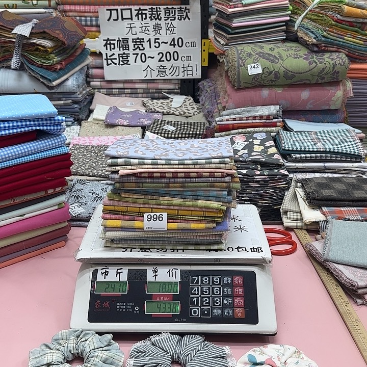 浅***笑棉刀口布纯棉闪购996