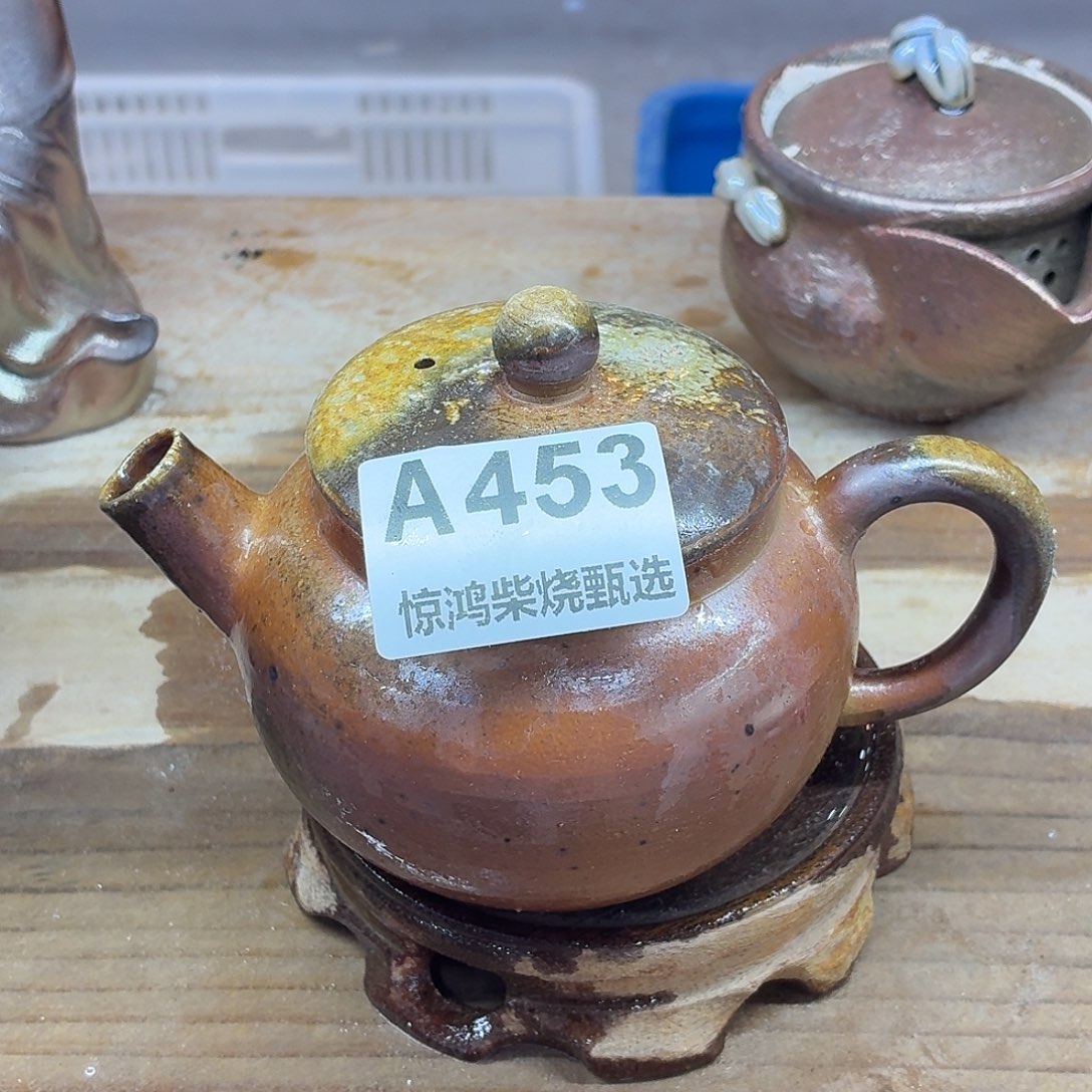 陶园柴烧，精品高货A453