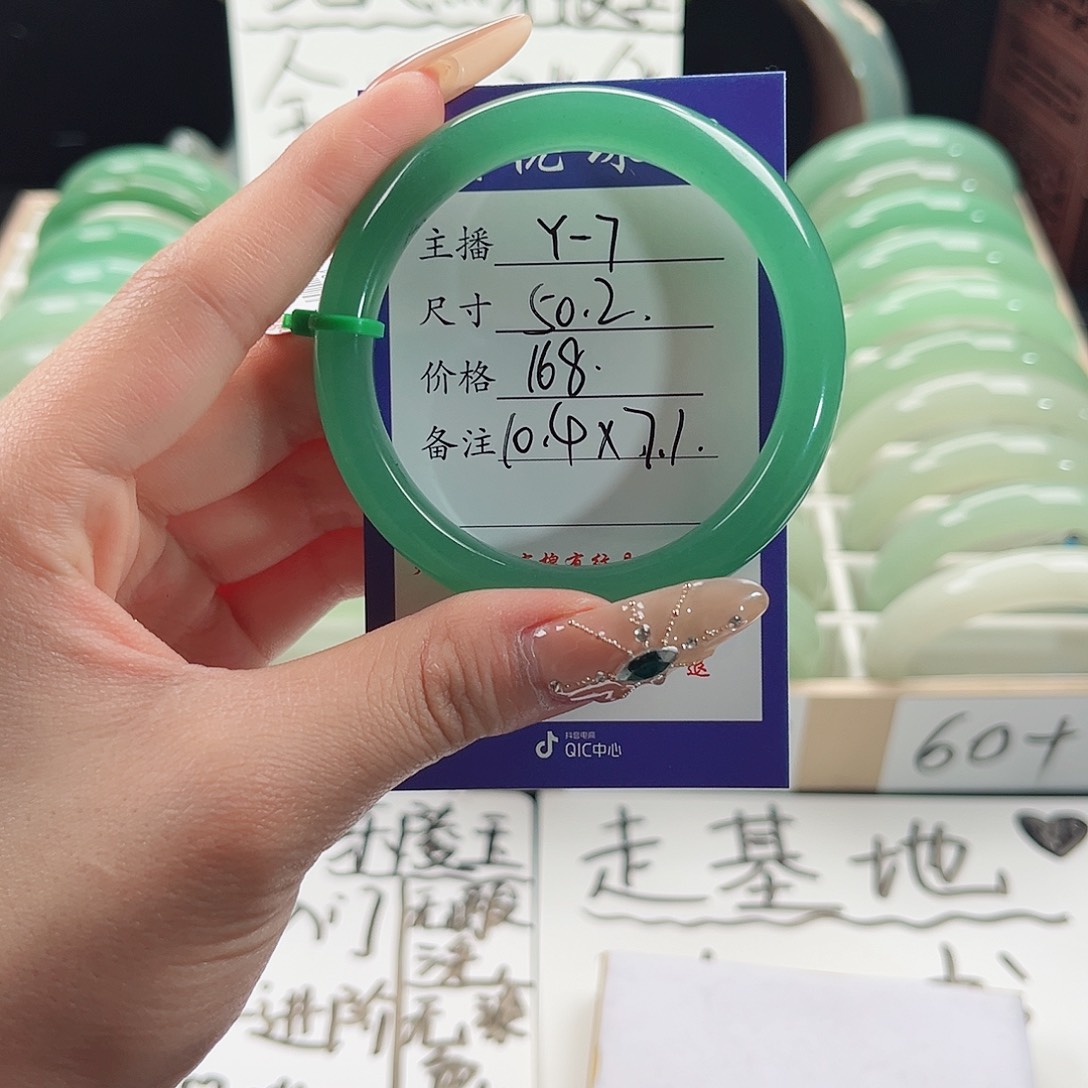 未镶嵌手镯石英质玉