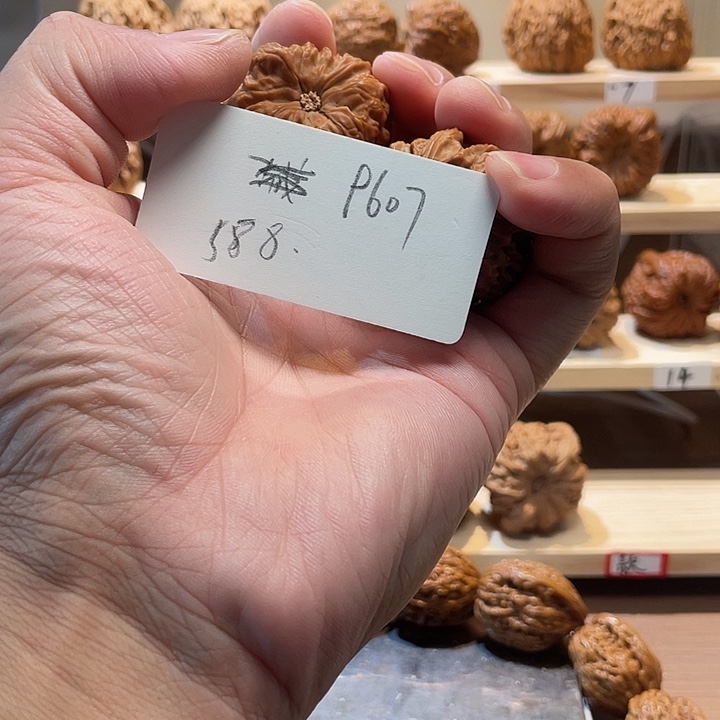 9***.把件文玩核桃鲸品南疆石核桃三棱有黄