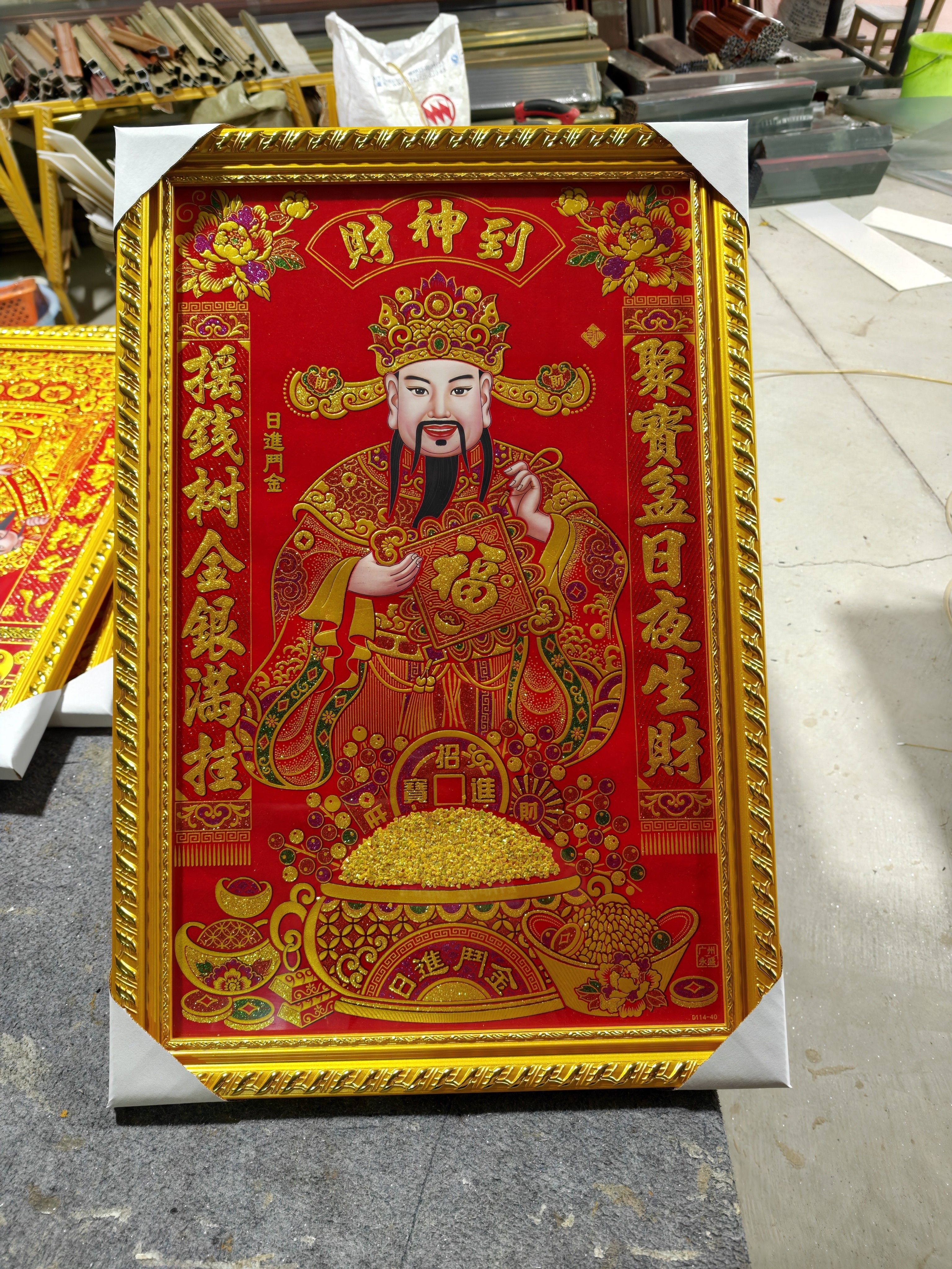绒布五路财神爷挂轴画像客厅新年供奉室内装饰画春联挂画