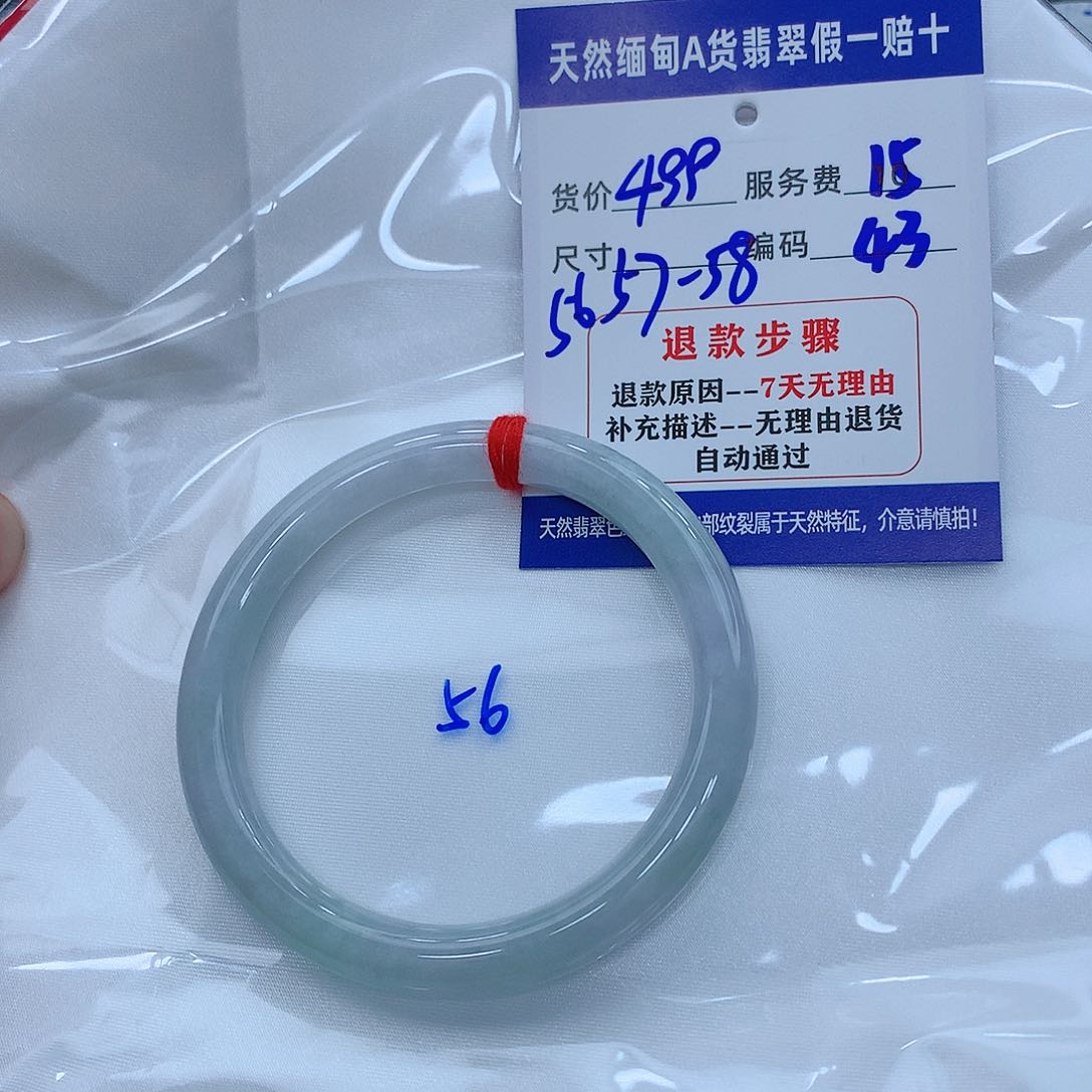 翡翠手镯未镶嵌11111111111