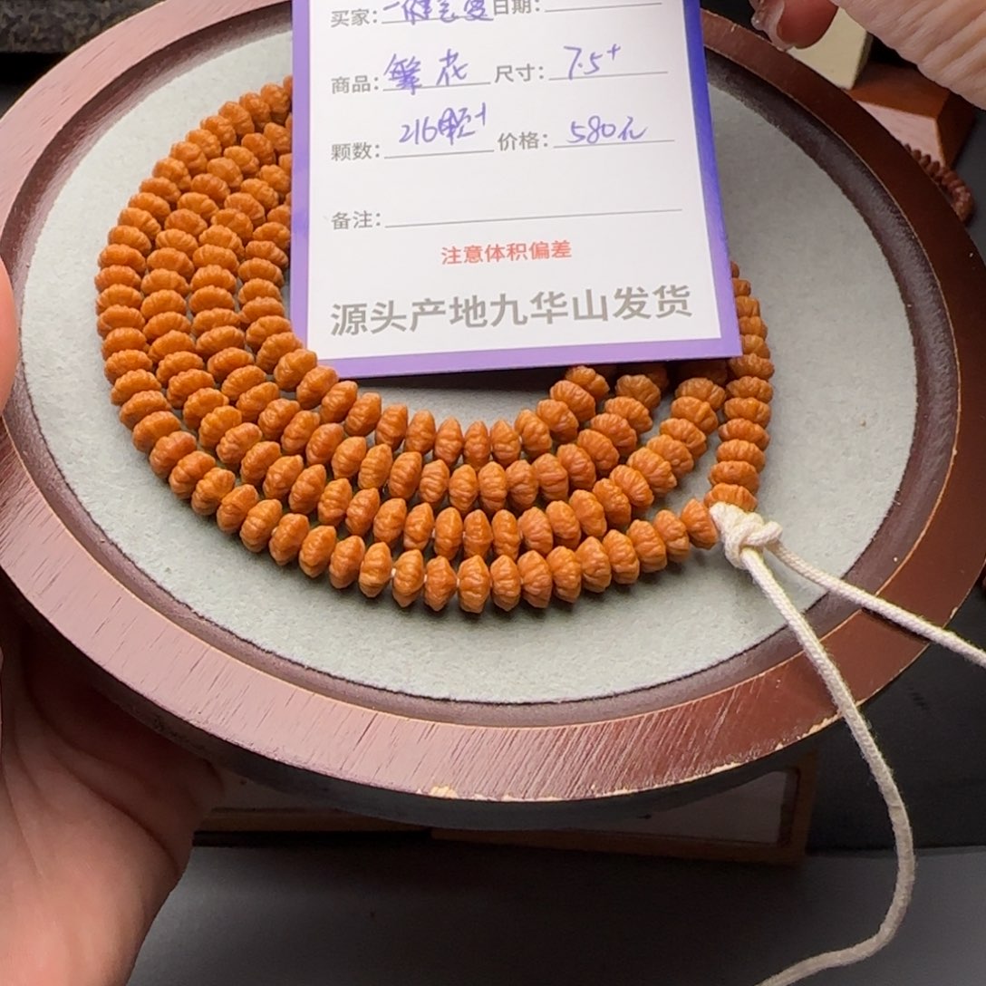 莲花菩提吊坠壹**復580金叶