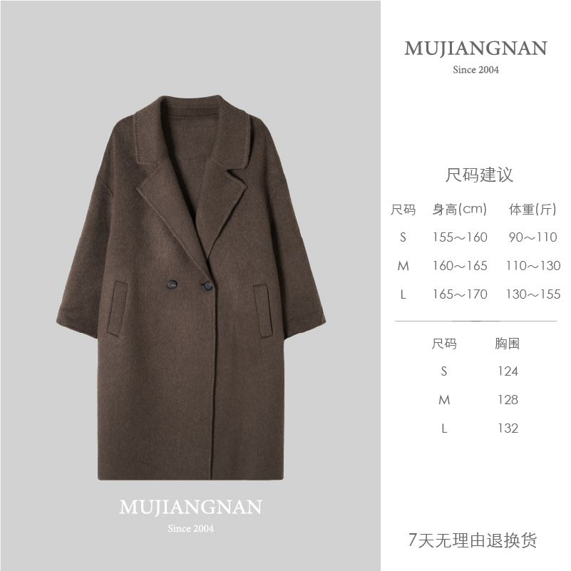 【糖老师专属 】经典H型衣廓宽松有度大衣-轻暖随型
