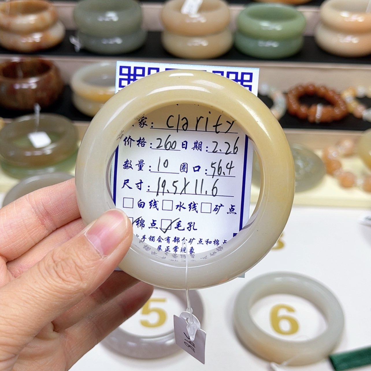 【闪购商品】石英质玉手镯未镶嵌C****.