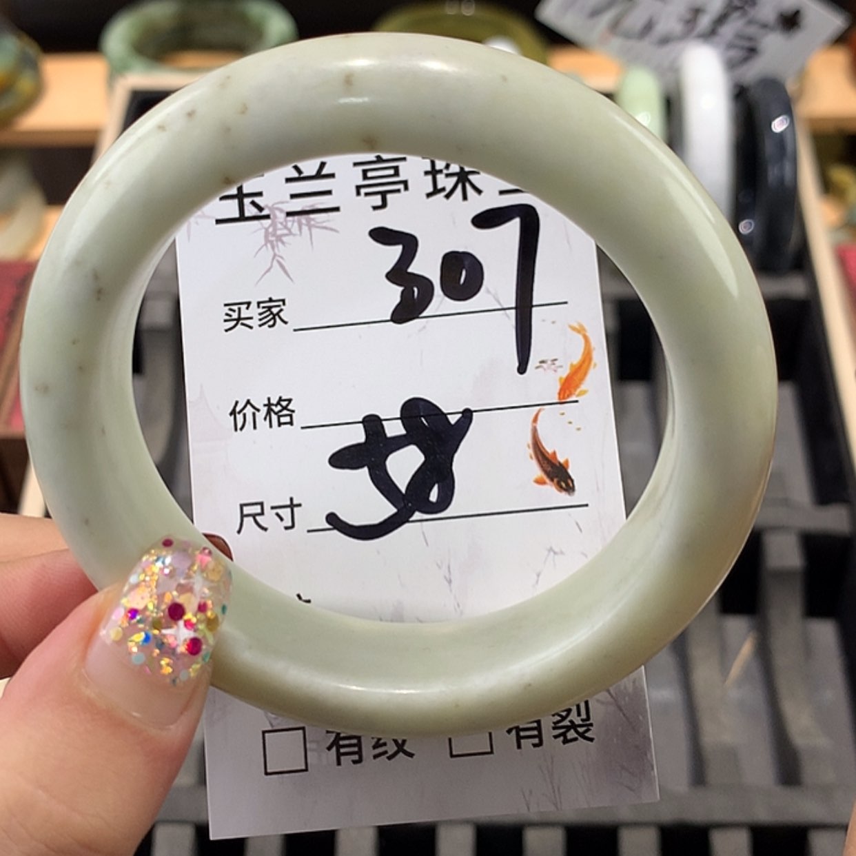 【闪购商品】蛇纹石玉手镯未镶嵌