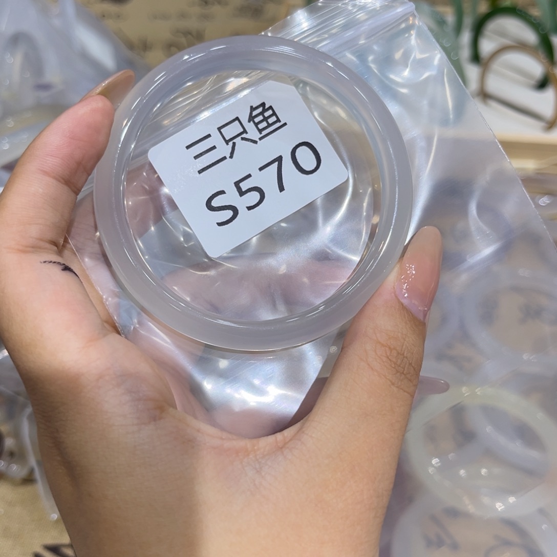 手镯玛瑙/玉髓未镶嵌