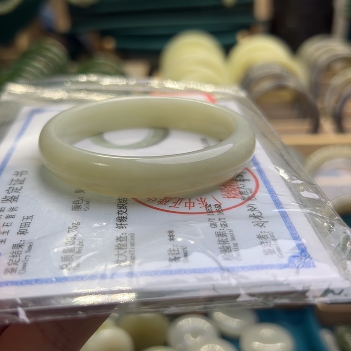 和田玉手镯未镶嵌54圈围0360