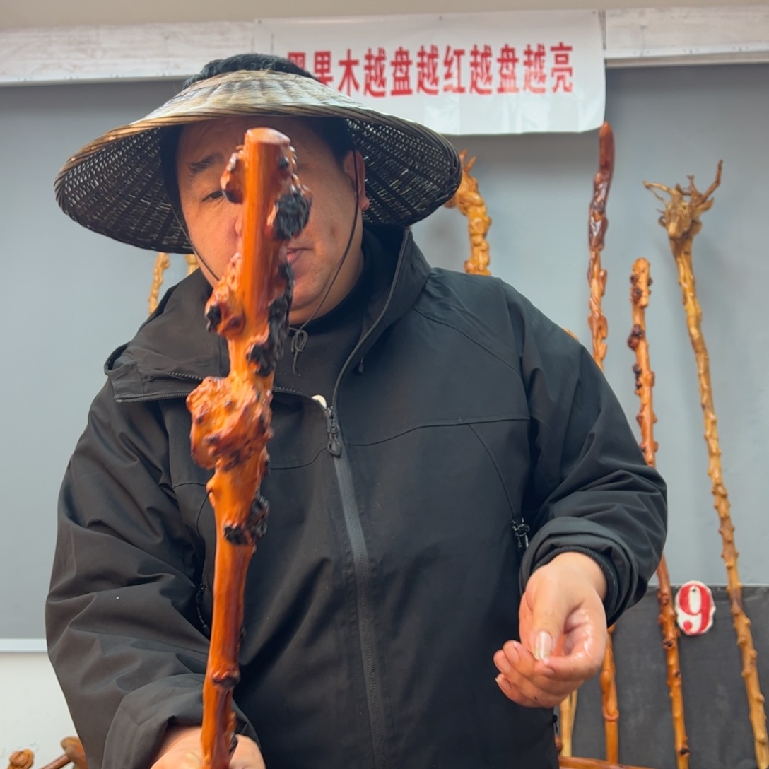 黑果木其他黑果木137