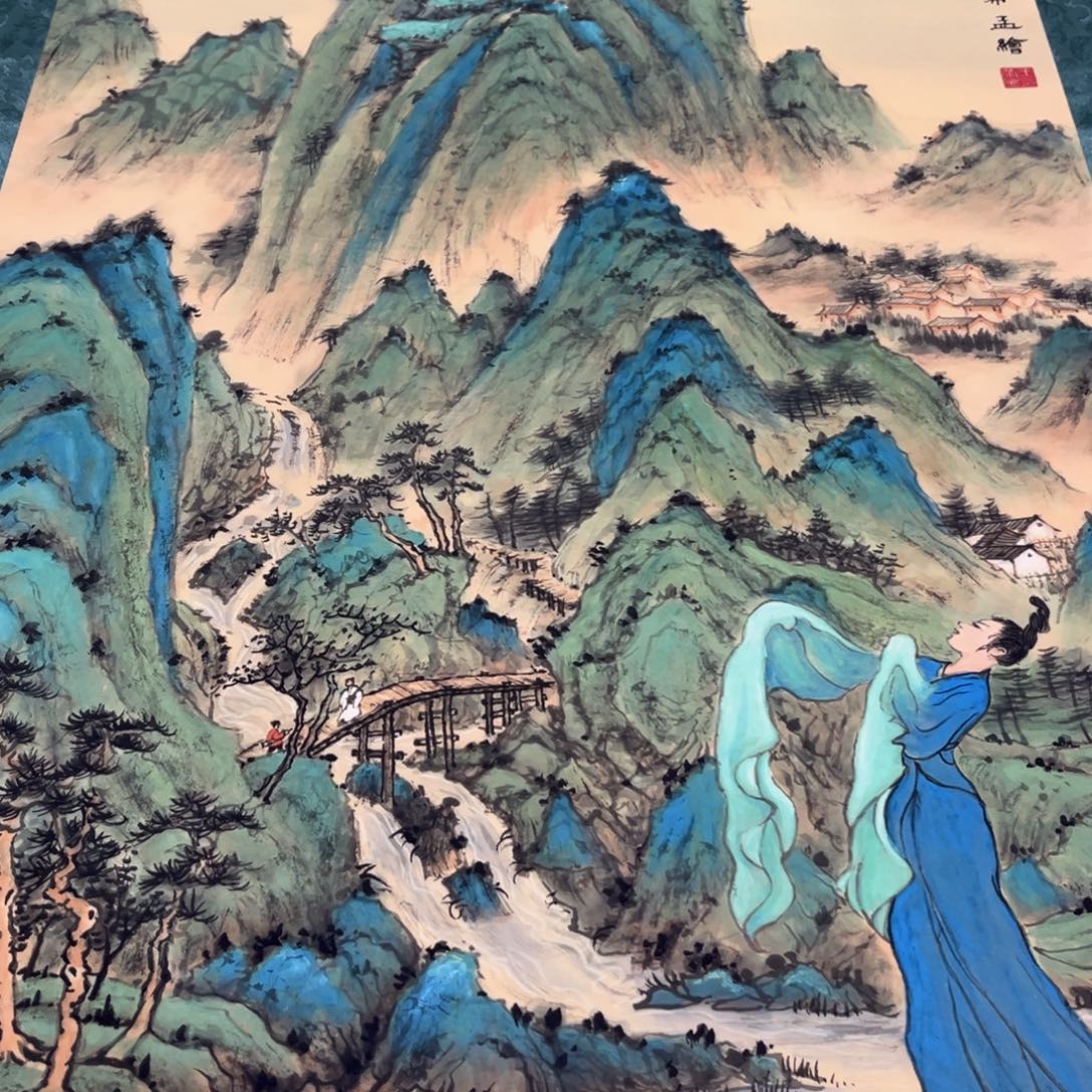 横款臻弘，字画，中堂