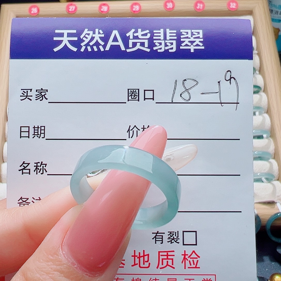 翡翠未镶嵌戒指天然