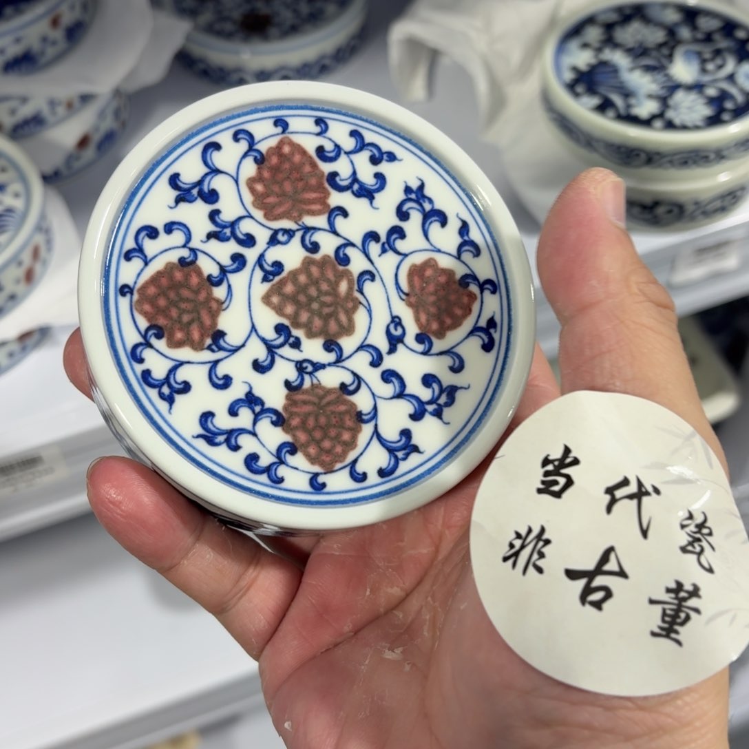 杯瓷言所老曹甄选好瓷