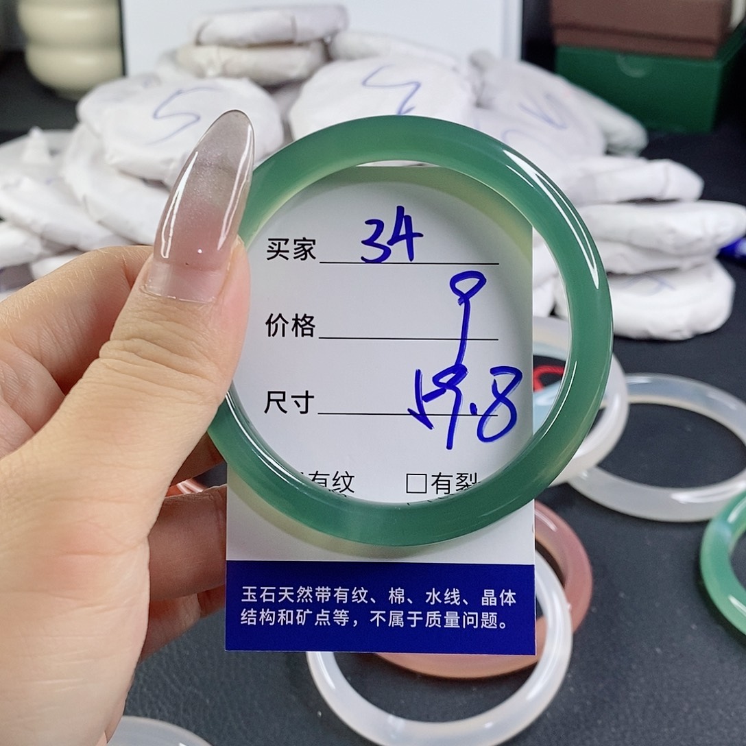 玛瑙/玉髓未镶嵌手镯