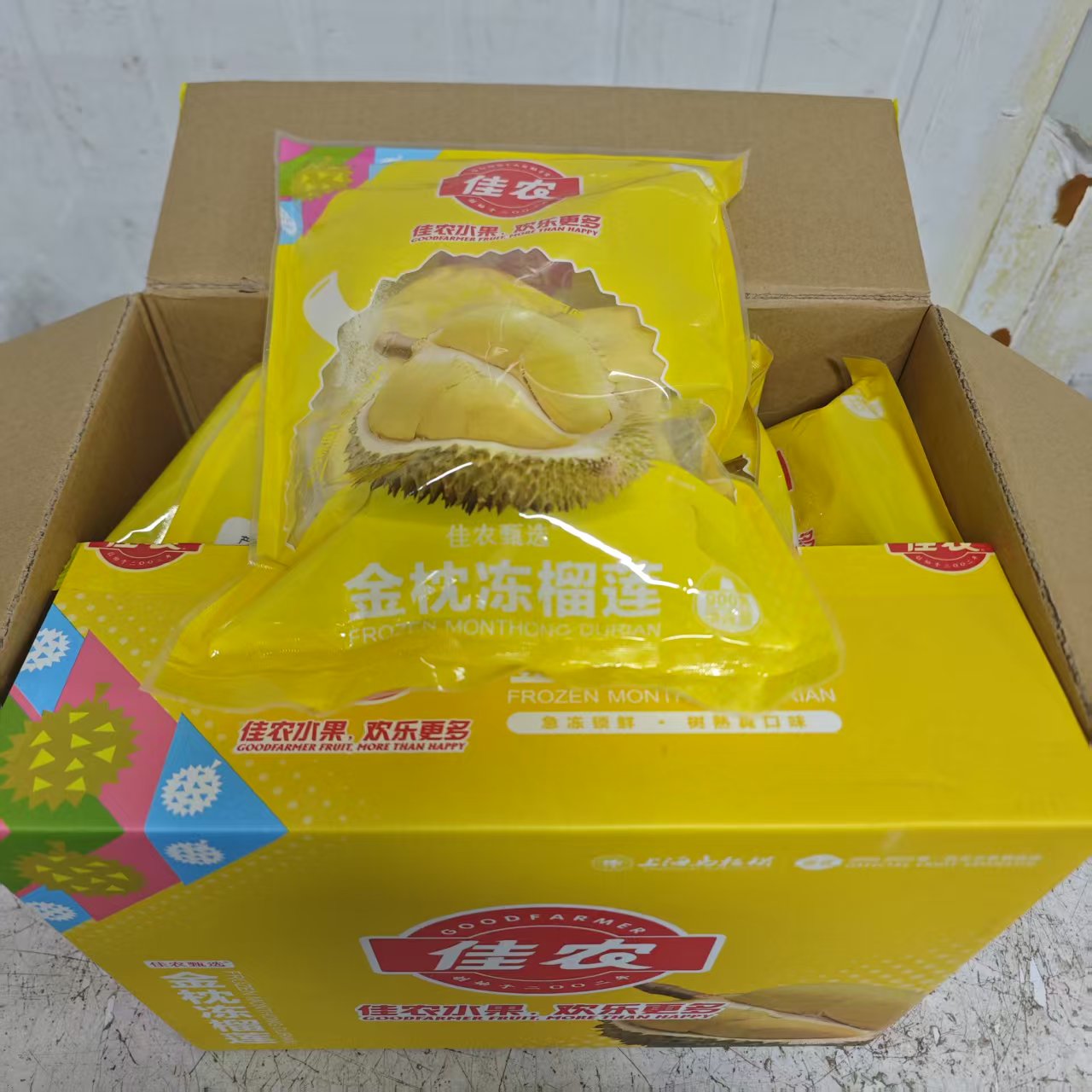 【JIANONG冷冻树熟金枕肉】1袋 仅大同平城区 云冈区可拍