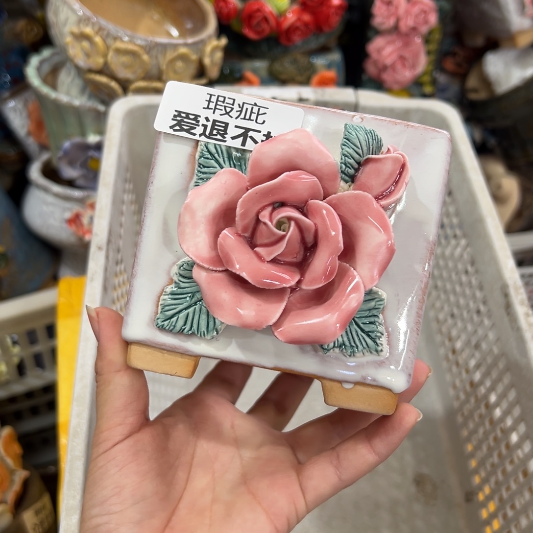 瑕疵924 花盆满20元发货，随意退款的拉黑