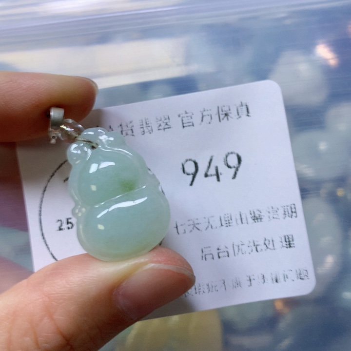 翡翠颈饰未镶嵌翡翠