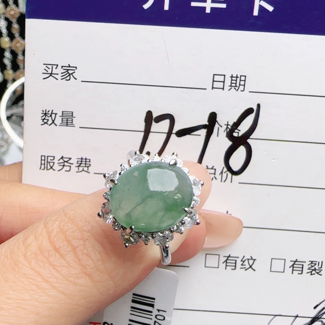 银S925镶嵌戒指翡翠