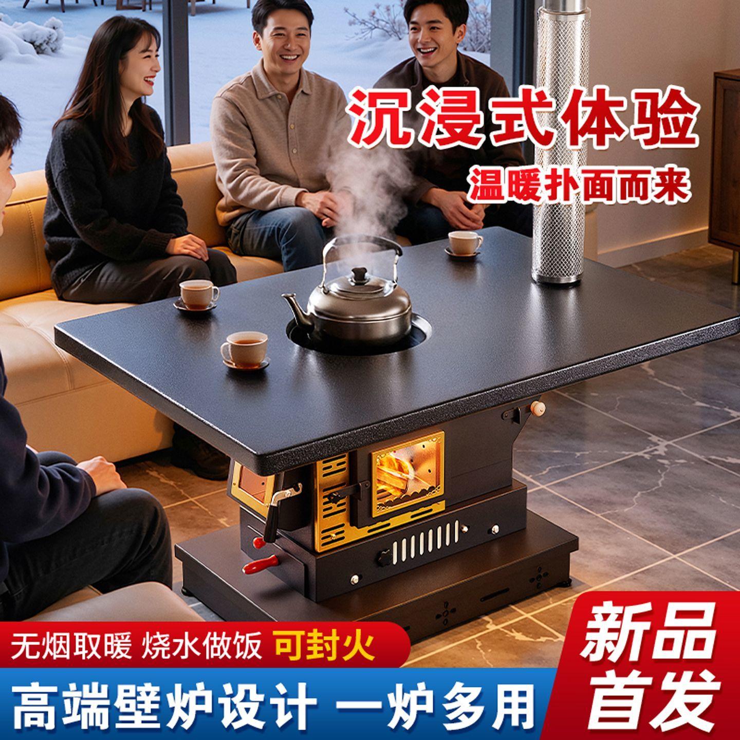 新款真火燃木壁炉三面观火窗取暖炉农村家用室内柴火炉无烟气化炉