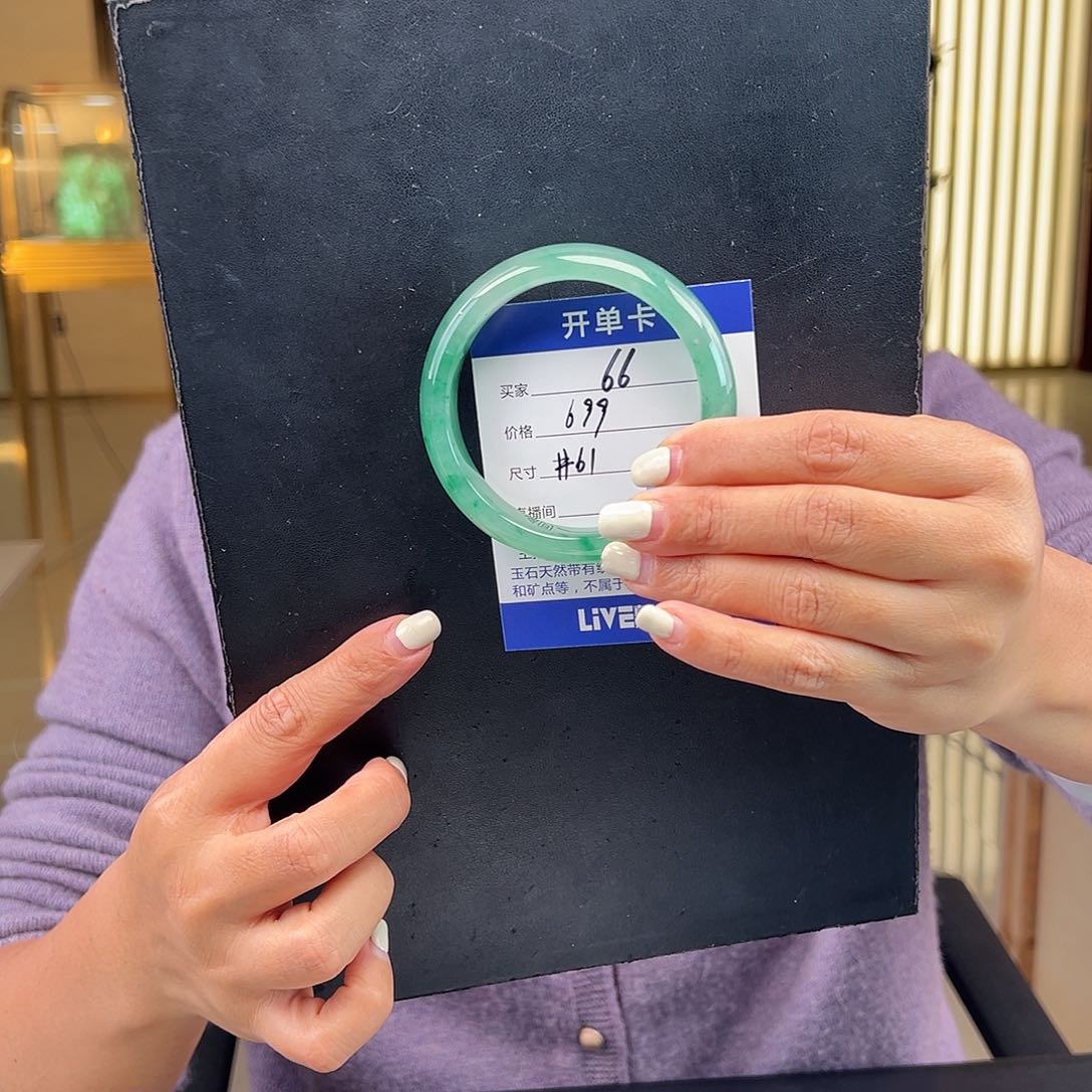 石英质玉手镯未镶嵌