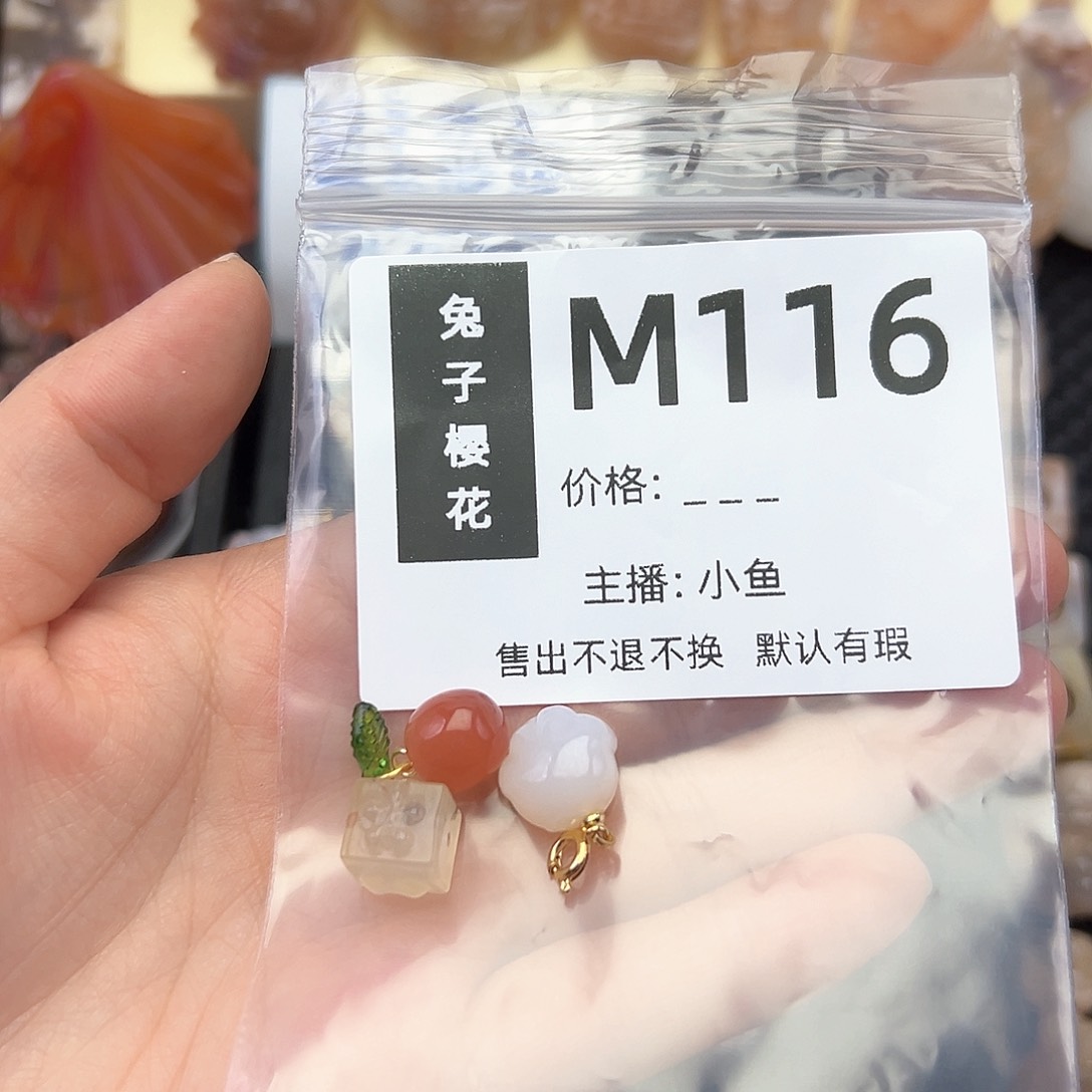 玛瑙/玉髓颈饰合金小****凉