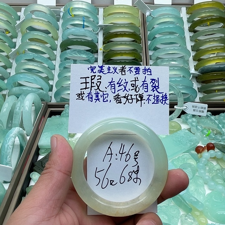 蛇纹石玉未镶嵌手镯