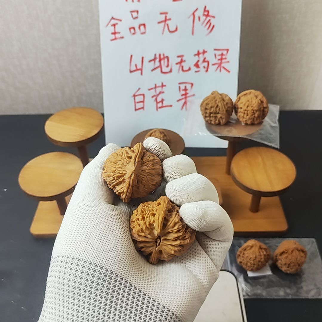 文玩核桃吊坠三角