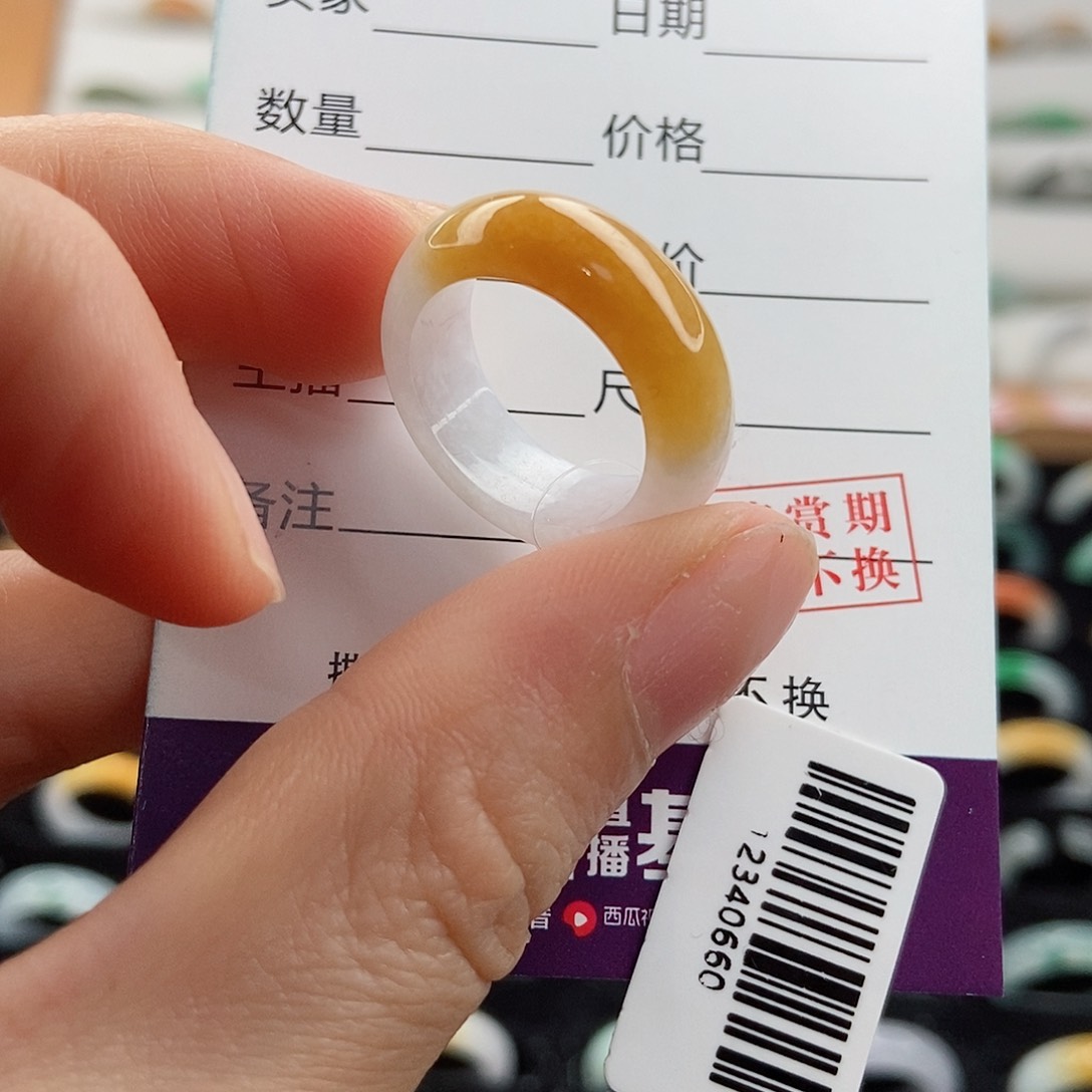 翡翠未镶嵌戒指圈口11