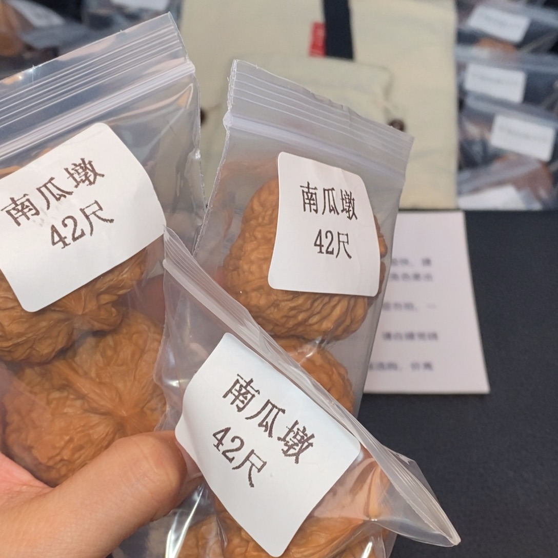 吊坠文玩核桃42南瓜