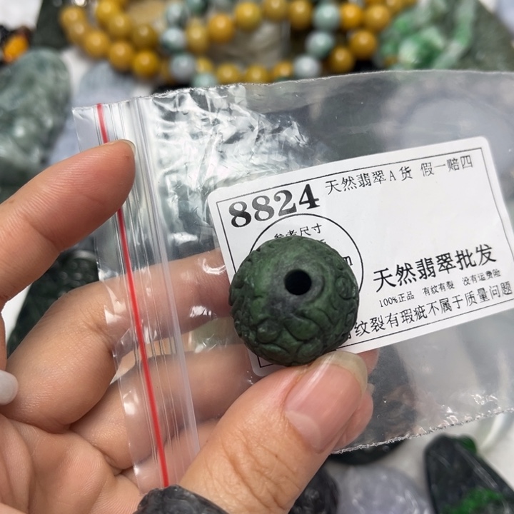 翡翠未镶嵌吊坠(不含链)8824瑕疵