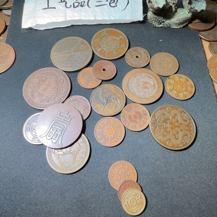 红***椒二十枚工艺品铜币摆件